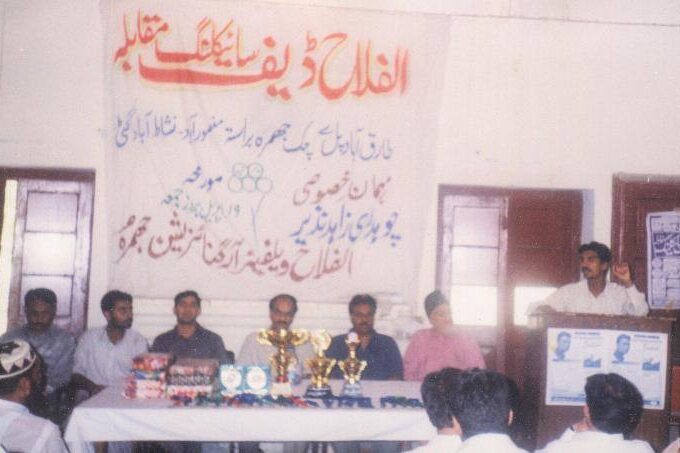 Alfalah Welfare Organization Cycle Race Alfalah Welfare Organization Cycle Race