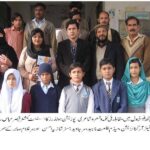 Education Activities Alfalah Welfare Organization