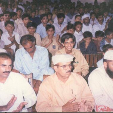 Alfalah Welfare Organization Education