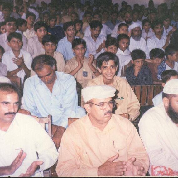 Alfalah Welfare Organization Education