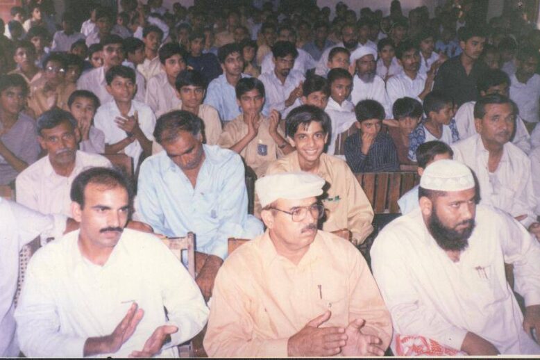 Alfalah Welfare Organization Education Alfalah Welfare Organization Education