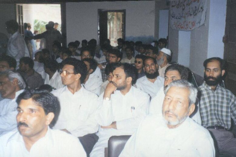 Medical_Alfalah Welfare Organization