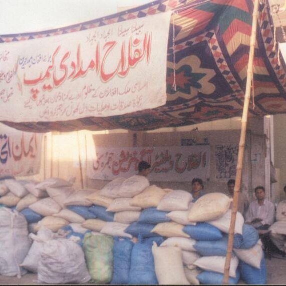 Alfalah Welfare Organization Donation Camp