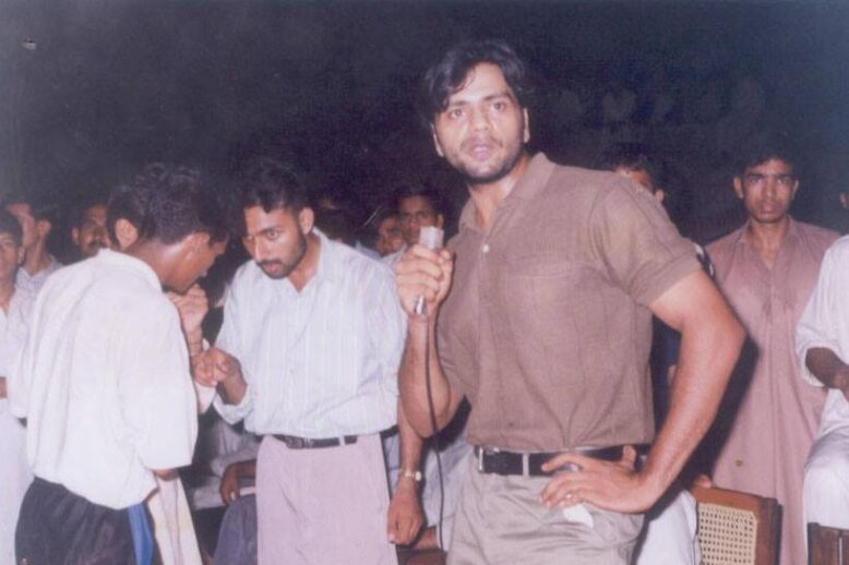 Alfalah Welfare Organization Sports